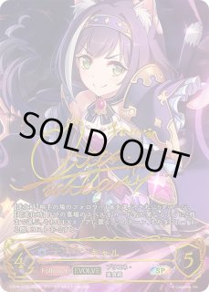 コラボパック「プリンセスコネクト！Re:Dive」 - カードラッシュ