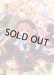 シャドウバース エボルヴ Shadowverse EVOLVE カード通販 カード