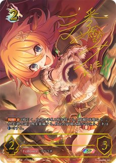 シャドウバース エボルヴ Shadowverse EVOLVE カード通販 カードラッシュ