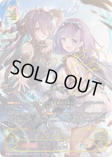 シャドウバース エボルヴ Shadowverse EVOLVE カード通販 カードラッシュ