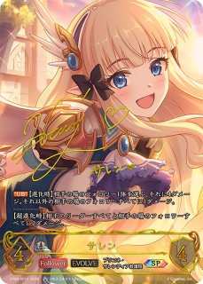 マドロスエルフ(EVOLVE/QUALIFIER)【PR】{PR-484}《エルフ》 - カード