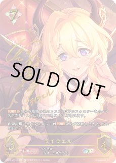 シャドウバース エボルヴ Shadowverse EVOLVE カード通販 カード