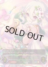 コッコロ - カードラッシュ シャドウバース