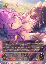 シャドウバース エボルヴ Shadowverse EVOLVE カード通販 カードラッシュ