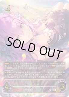 シャドウバース エボルヴ Shadowverse EVOLVE カード通販 カードラッシュ