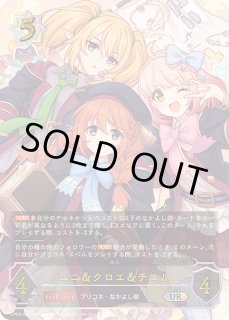 シャドウバース エボルヴ Shadowverse EVOLVE カード通販 カードラッシュ