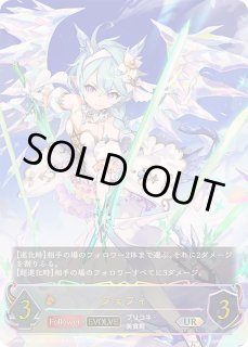 コラボパック「プリンセスコネクト！Re:Dive」 - カードラッシュ