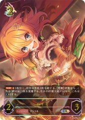 状態A-〕ドラゴニック・オーバーロード・ジ・エンド【UR】{CP03-U04