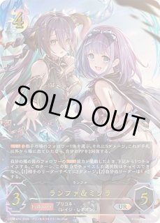 シャドウバースエボルヴ　プリコネ　ランファ＆ミソラ SP（ミソラサイン）UR ランファ＆ミソラ(aサイン)【SP】{CP04-SP10a}《ナイトメア》 - カード