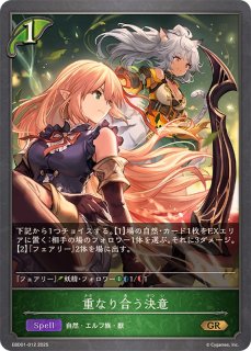 状態A-〕制する欲望・ルーゼン(リーダー)【-】{BP15-PR06}《ナイトメア