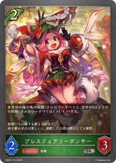 状態A-〕制する欲望・ルーゼン(リーダー)【-】{BP15-PR06}《ナイトメア