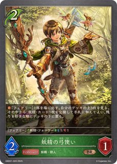 ティターニアの妖精郷【GR】{SD01-002}《エルフ》