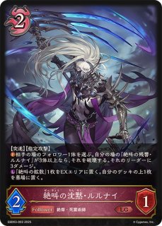 ルナ リーダー 70726f647563742f72757368656264