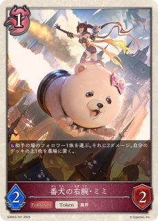 状態A-〕友魂の少女・ルナ【LG】{BP17-073}《ナイトメア》
