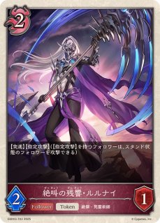 竜喰らう禁忌(ジャッジ)【PR】{PR-347}《ドラゴン》 - カードラッシュ