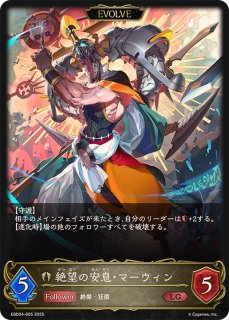 勇壮の堕天使・オリヴィエ【LG】{BP16-111}《ニュートラル》 - カード