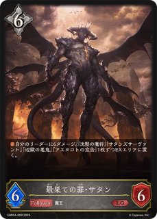 白き破壊のアーティファクト(トークン)【-】{BP05-T01}《ウィッチ》
