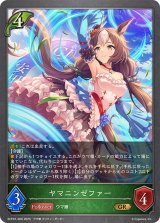 EXコラボパック「ウマ娘 プリティーダービー」 - カードラッシュ