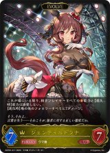 EXコラボパック「ウマ娘 プリティーダービー」 - カードラッシュ