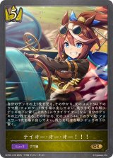 EXコラボパック「ウマ娘 プリティーダービー」 - カードラッシュ