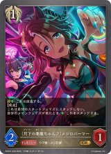 シャドウバースエボルヴ 荒野ビショップ デッキ SL UR多数 シャドウ