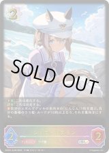 シュヴァルグラン - カードラッシュ シャドウバース