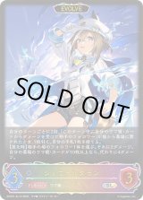 シュヴァルグラン - カードラッシュ シャドウバース