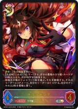 シャドウバース　EXコラボパック　ウマ娘　バラ80パック(説明お読みください) シャドウバース EXコラボパック ウマ娘 バラ80パック(説明お読み