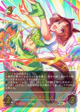 EXコラボパック「ウマ娘 プリティーダービー」 - カードラッシュ