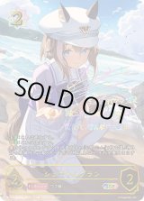 シュヴァルグラン - カードラッシュ シャドウバース