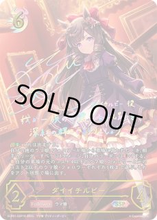 Shadowverse EVOLVE公式アカウント on X: 