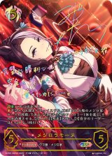 EXコラボパック「ウマ娘 プリティーダービー」 - カードラッシュ
