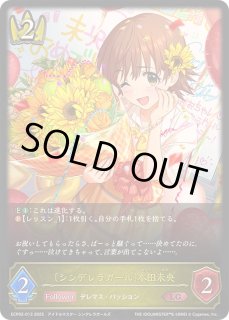 キラデコ2、高森1/1、本田未央エボルヴ2、イヴ3枚抜き 70726f647563742f72757368656370