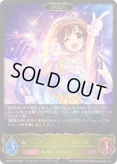 本田未央 - カードラッシュ シャドウバース