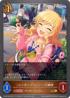 凪めく日々のおとぎ話 久川凪【GR】{ECP02-023} - カードラッシュ