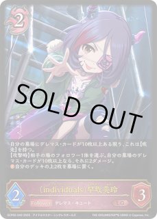 カードラッシュ シャドウバース (Page 247) シャドウバース　エボルヴ　ランファ&ミソラ　SP10a SP