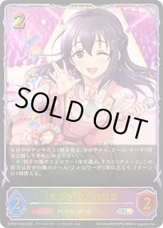 シャドウバース エボルヴ Shadowverse EVOLVE カード通販 カード