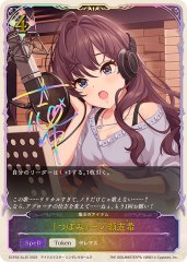 砂浜の調べ・リテュエル【SL】{SP01-SL39}《ビショップ》 - カード