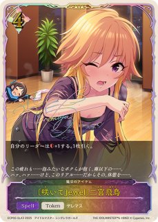 シャドウバース エボルヴ Shadowverse EVOLVE カード通販 カード