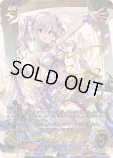 神崎蘭子 - カードラッシュ シャドウバース