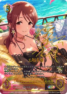 シャドウバース エボルヴ Shadowverse EVOLVE カード通販 カード