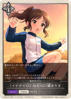 【PSA10】ヴァイスシュヴァルツ SP エクステンド・ワールド 二宮飛鳥 ヴァイスシュヴァルツ デレマス エクステンド・ワールド 二宮飛鳥SP
