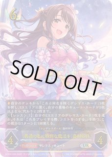 島村卯月 - カードラッシュ シャドウバース