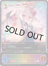 コッコロ - カードラッシュ シャドウバース