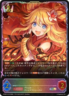 プレミアムカードセット「プリンセスコネクト！Re:Dive」 - カード