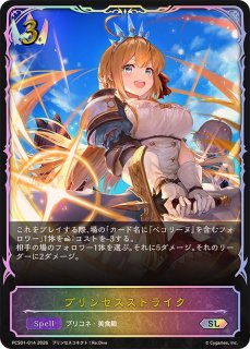 プレミアムカードセット「プリンセスコネクト！Re:Dive」 - カード