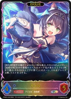 シャドウバース リアルカード プリンセスコネクト 18枚 コラボパック「プリンセスコネクト！Re:Dive」 | PRODUCTS