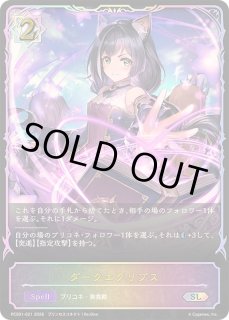プレミアムカードセット「プリンセスコネクト！Re:Dive」 - カード