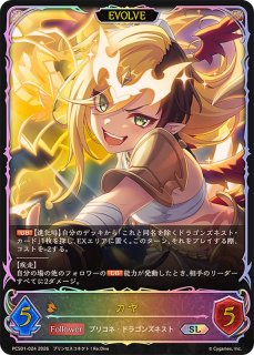 プリンセスフォーム レイ(リーダー)【-】{CP04-PR13}《ナイトメア