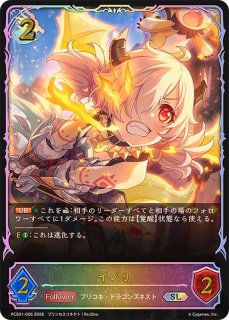 ライラエル【UR】{CP04-U13}《ニュートラル》 - カードラッシュ
